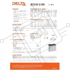 Аккумуляторная батарея Delta BATTERY GX 12-200