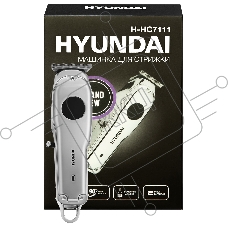 Машинка для стрижки Hyundai H-HC7111 серебристый/черный 5Вт (насадок в компл:3шт)