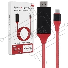 Кабель-переходник аудио-видео Premier L9G USB Type-C (m)/HDMI (m) 2м. красный (A2604RED)