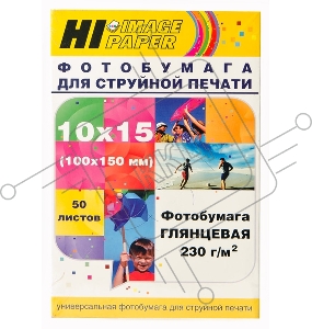 Бумага Hi-Black A21020U Фотобумага глянцевая односторонняя (Hi-image paper) 10x15, 230 г/м, 50 л. (H230-4R-50)    