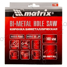Коронка BIMETAL, 140 мм Matrix
