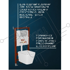 Комплект BAU 6 в 1: инсталляция BAU PRO, унитаз подвесной безободковый торнадо обратного потока Bau Stil Hurricane-2, сиденье дюропласт микролифт, клавиша хром/вставка хром