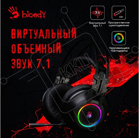 Наушники с микрофоном A4 Bloody G528C черный 1.8м мониторы USB оголовье (G528C)