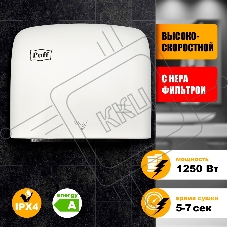 Сушилка для рук Puff 8807 1250Вт белый