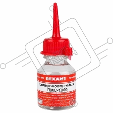 Силиконовое масло Rexant, ПМС-1000, 15 мл, носик, (Полиметилсилоксан)