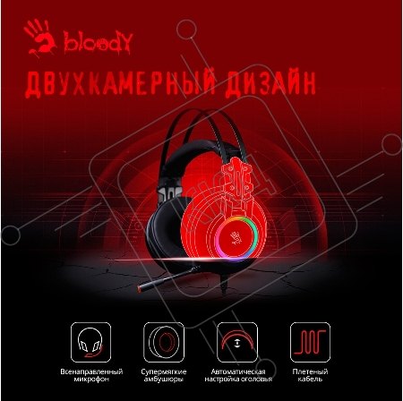 Наушники с микрофоном A4 Bloody G528C черный 1.8м мониторы USB оголовье (G528C)