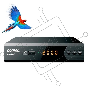 Ресивер эфирный цифровой DVB-T2 HD HD-300 металл, дисплей DOLBY DIGITAL, Сигнал