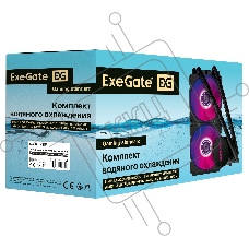 Система водяного охлаждения ExeGate BlackWater-240V2.PWM.RGB черный, 120 мм, алюминий, 2000 об/мин, 22 дБ, 4 pin, 220 Вт