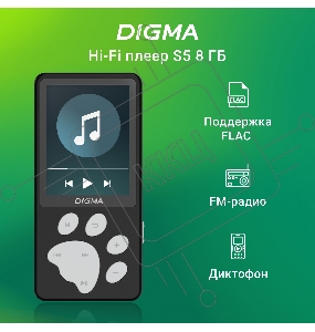 Плеер Hi-Fi Flash Digma S5 8Gb черный/серый/2.4
