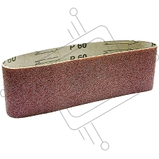 Лента абразивная бесконечная, P 150, 75 х 533 мм, 3 шт. Matrix