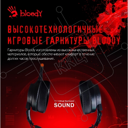 Наушники с микрофоном A4 Bloody G528C черный 1.8м мониторы USB оголовье (G528C)