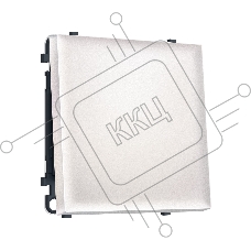 MS201020 Комплект механизма 1-кл проходного выключателя SIGMA Жемчуг 10A-250V QUANT PRO (SP2010, PR105)
