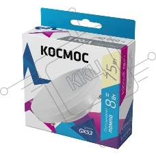 Лампа светодиодная LED 8Вт 220В GX53 3000К КОСМОС Lksm_LED8wGX5330C