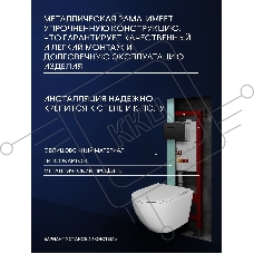 Комплект BAU 6 в 1: инсталляция BAU PRO для подвесного унитаза, унитаз подвесной безободковый торнадо обратного потока Bau Dream 52х36 Hurricane-5, сиденье быстросъемное микролифт, кнопка смыва BAU Soul, черная матовая