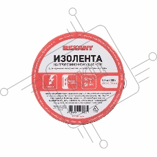 Изолента ХБ REXANT 20 х 0,35 мм, (ролик 8,3 м/110 г) (1-ПОЛ)