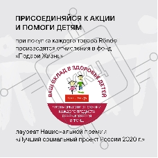 Термос для напитков Rondell Filigran RDS-1896 2.3 л. темно-серый, картонная коробка