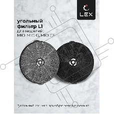 Вытяжка каминная Lex Mio 600 серый управление: кнопочное (1 мотор)
