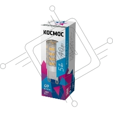 Лампа светодиодная КОСМОС 482441 LksmLED5WG9C4500pc  LED 5Вт 220В G9 4500К