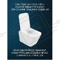 Комплект BAU 6 в 1: инсталляция BAU PRO, унитаз подвесной безободковый вихревой Bau Stil Hurricane, быстросъемное тонкое сиденье дюропласт микролифт, клавиша из стекла BAU Dream, белая