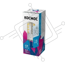 Лампа светодиодная LED 3Вт 12В G4 4500К КОСМОС LksmLED3wJCG412v45