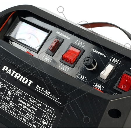 Устройство зарядное PATRIOT BCT-50 Boost (650301550)  12В и 24В