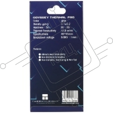 Термопрокладка Thermalright EXTREME ODYSSEY 85x45x0.5 мм