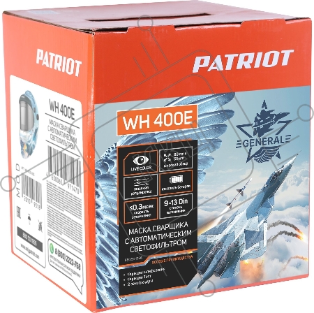 Маска сварщика Patriot WH 400E в индивидуальной упаковке