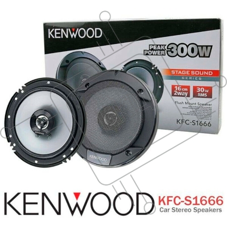 Колонки автомобильные Kenwood KFC-S1666 330Вт 87дБ 4Ом 16см (6.5дюйм) (ком.:2кол.) коаксиальные двухполосные