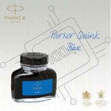 Флакон с чернилами Parker Quink Z13 (CW1950377) синие чернила смывающиеся 57мл для ручек перьевых