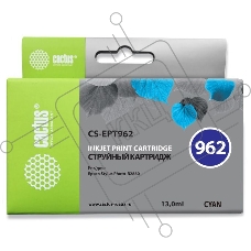 Картридж струйный Cactus CS-EPT962 голубой (13 мл) для Epson Stylus Photo R2880
