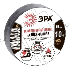 ПВХ-изолента ЭРА C0036558 15ммх10м черная