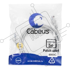 Шнур коммутационный Cabeus, кат. 5е, неэкр., U/UTP, RJ45/RJ45, LSZH, AWG24, 2м, серый
