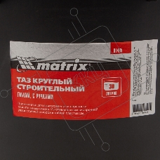 Таз круглый строительный гибкий с ручками, 30л Matrix
