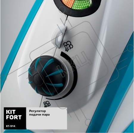 Пароочиститель напольный Kitfort КТ-914 1500Вт белый/голубой