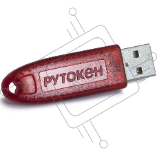 (ПАК) Программно-аппаратный комплекс Rutoken S 64Кб без сертификата
