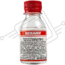 Универсальный растворитель-очиститель REXANT, «Калоша», 100 мл (Нефрас-с2-80/120)