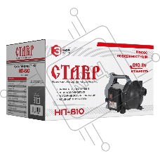 Насос поверхностный СТАВР НП-810