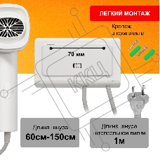 Фен Puff 1601 1600Вт белый