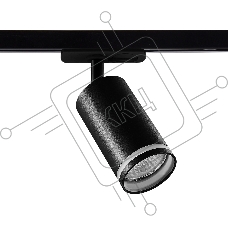 Трековый однофазный светильник Ambrella light GL5202 BK черный GU10 max 12W