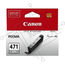Картридж Canon CLI-471GY (0404C001), серый, 7 мл, до 120 цв.фото 10х15, для PIXMA MG5740/MG6840/MG7740/ TS5040/TS6040/TS8040/TS9040 (CLI471GY)