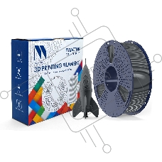 Филамент NVPRINT PLA High Speed Grey для 3D печати диаметр 1.75мм  длина 330 метров  масса 1 кг