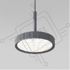 50260 LED / подвесной светильник / графит