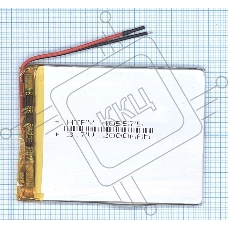 Аккумулятор Li-Pol (батарея) 4*55*75мм 2pin 3.7V/2000mAh
