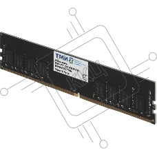 Оперативная память ТМИ UDIMM 8Gb DDR4-3200 (PC4-25600), 1024x8, C22, 1,2V consumer memory, МПТ 36 баллов
