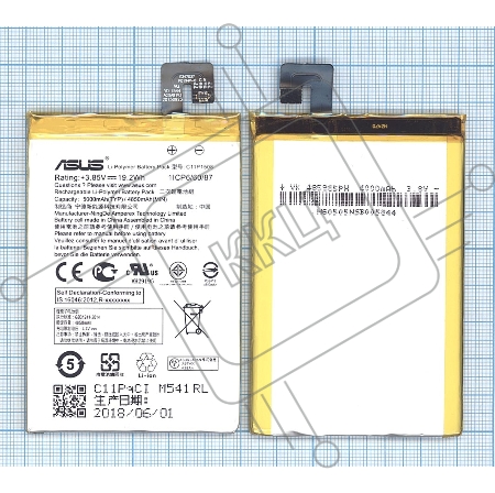 Аккумуляторная батарея C11P1508 для Asus  ZenFone 5000 19.2Wh 3,8V