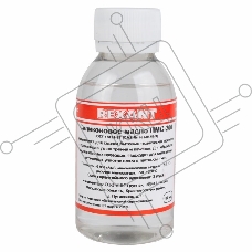 Силиконовое масло Rexant, ПМС-200, 100 мл, флакон, (Полиметилсилоксан)