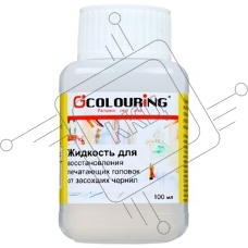 Жидкость для очистки печатающих головок оргтехники, 100 мл, Colouring