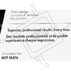 Тонер Картридж HP 312A CF381A голубой для HP CLJ Pro M476 (2400стр.)