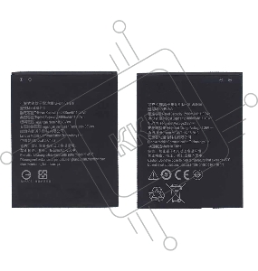 Аккумуляторная батарея BL243 для Lenovo S8 A7600 3.8V 11.4Wh