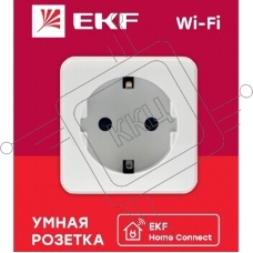 Умная розетка PROxima Сonnect Wi-Fi белая